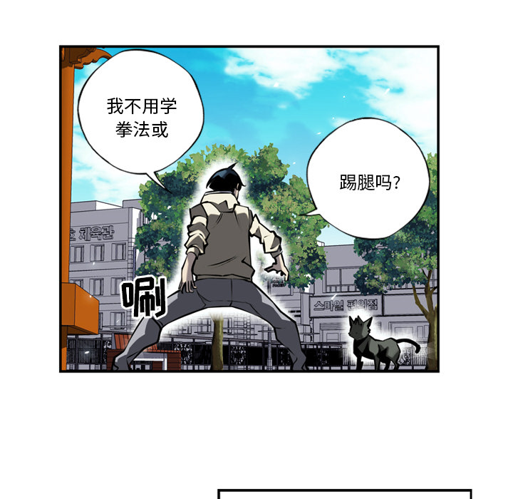 第11話 - 第21张