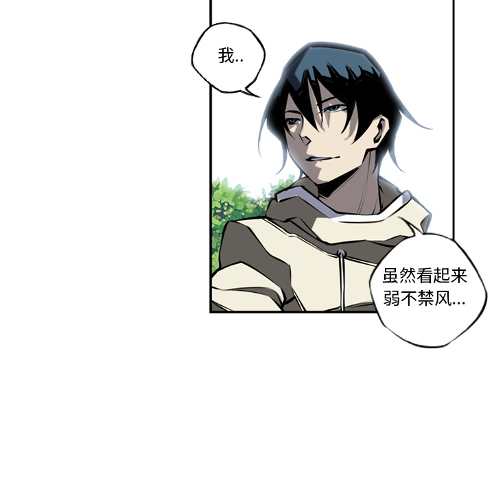 第11話 - 第22张