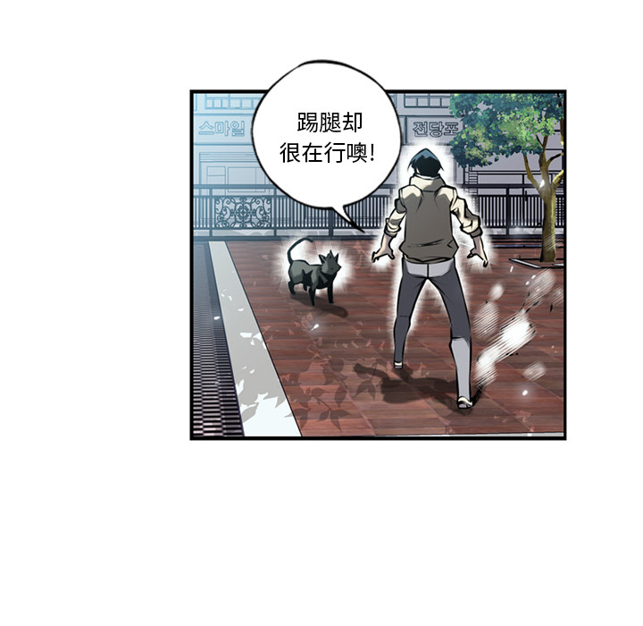 第11話 - 第25张