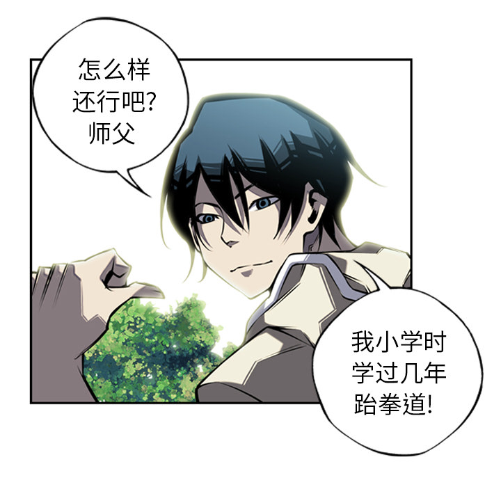 第11話 - 第26张