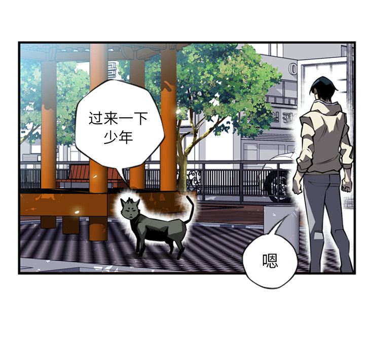 第11話 - 第28张