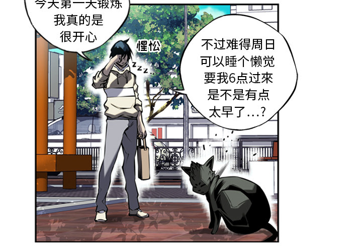 第11話 - 第3张