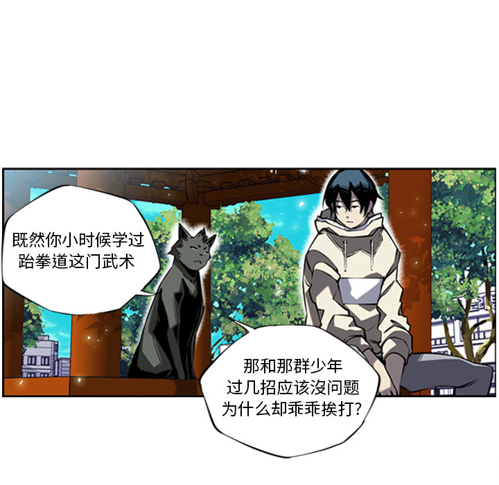 第11話 - 第30张