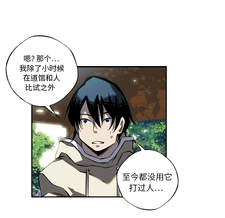第11話 - 第31张