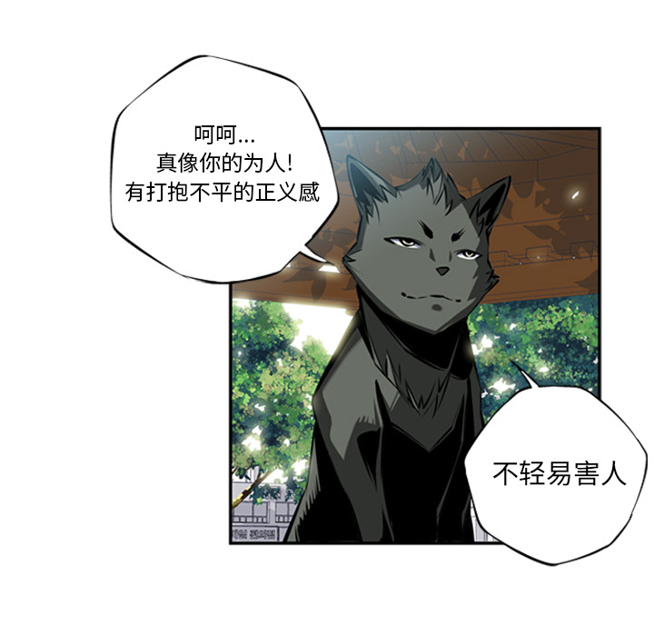 第11話 - 第32张