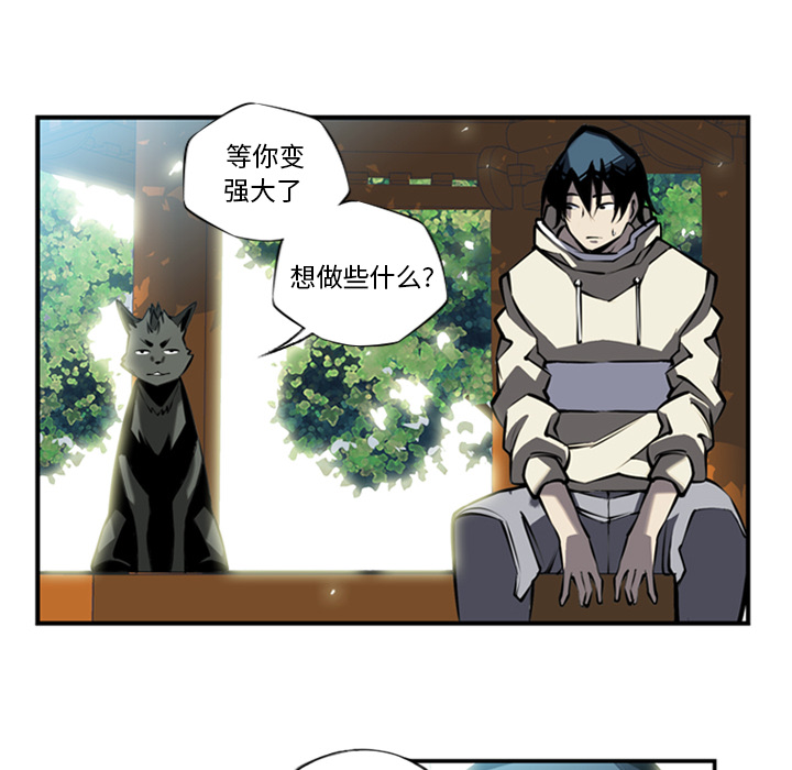 第11話 - 第33张