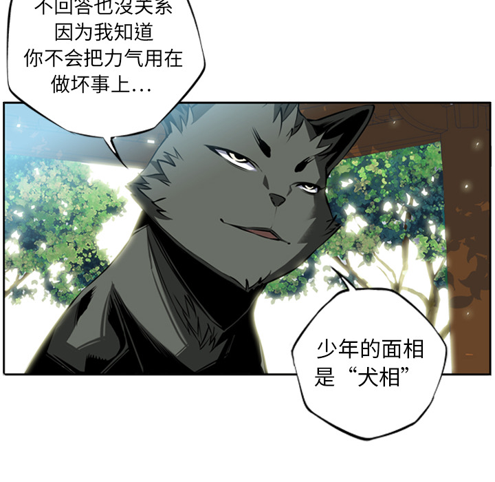 第11話 - 第35张