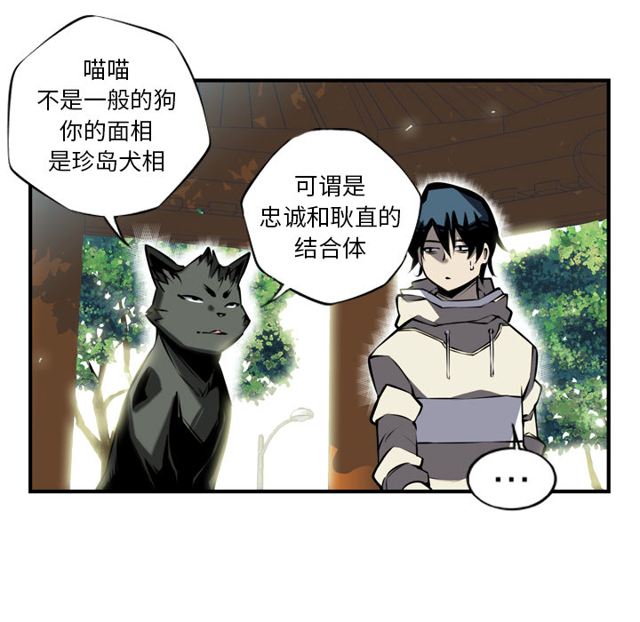 第11話 - 第38张