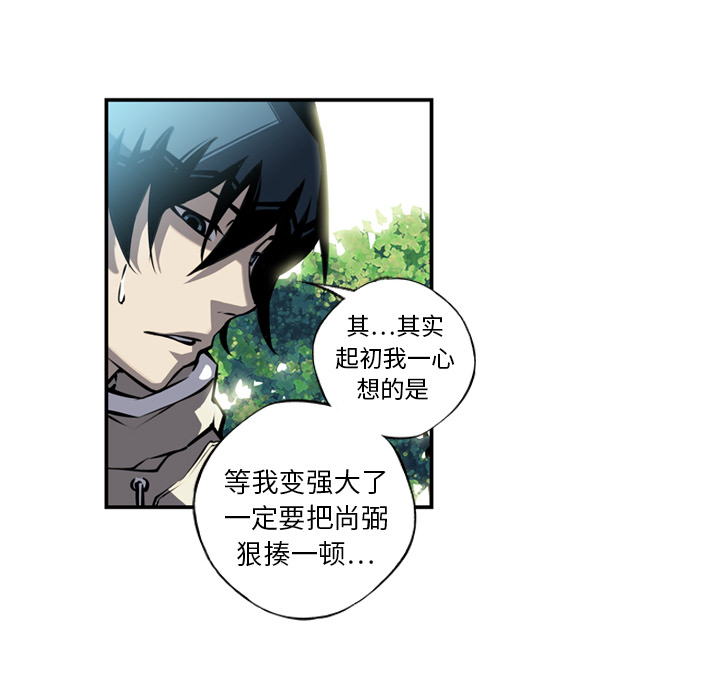 第11話 - 第39张