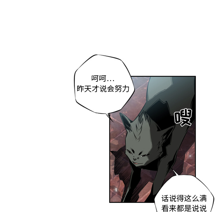 第11話 - 第4张