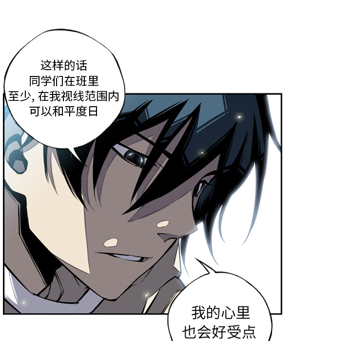 第11話 - 第40张