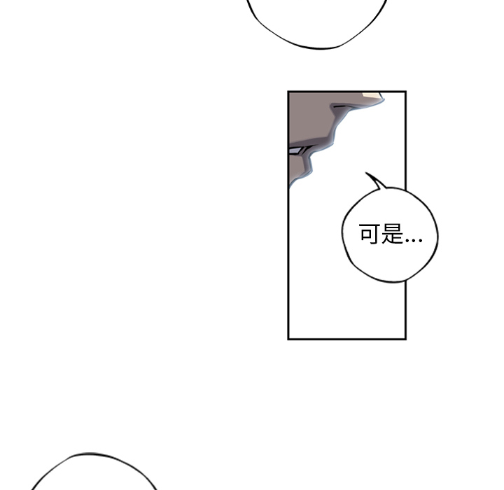 第11話 - 第41张