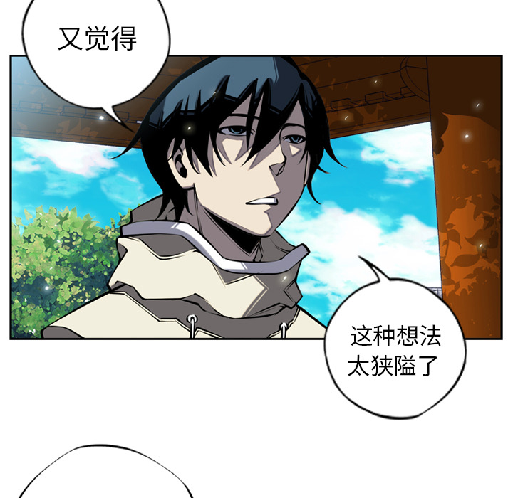 第11話 - 第42张
