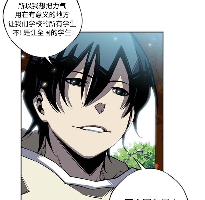 第11話 - 第43张