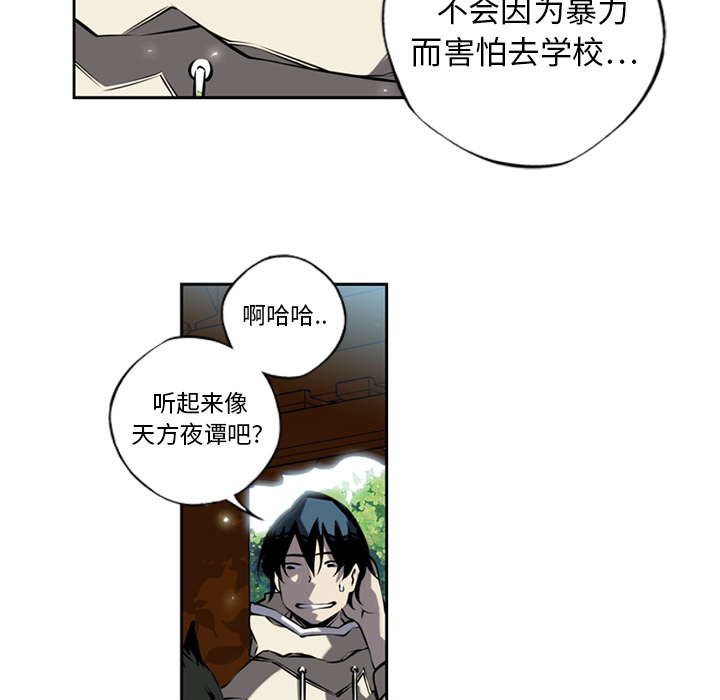 第11話 - 第44张
