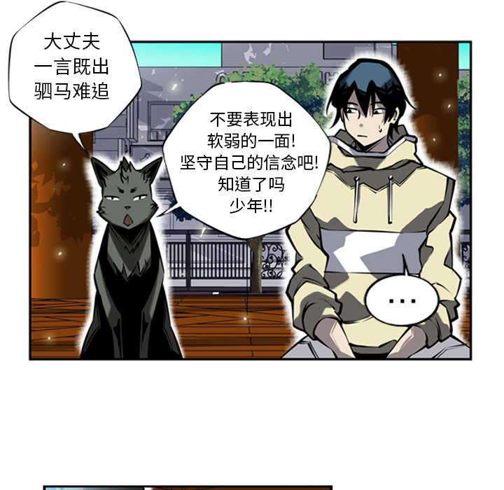 第11話 - 第46张