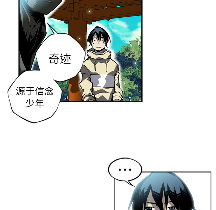 第11話 - 第47张
