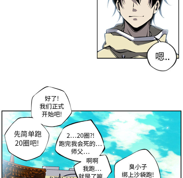 第11話 - 第48张