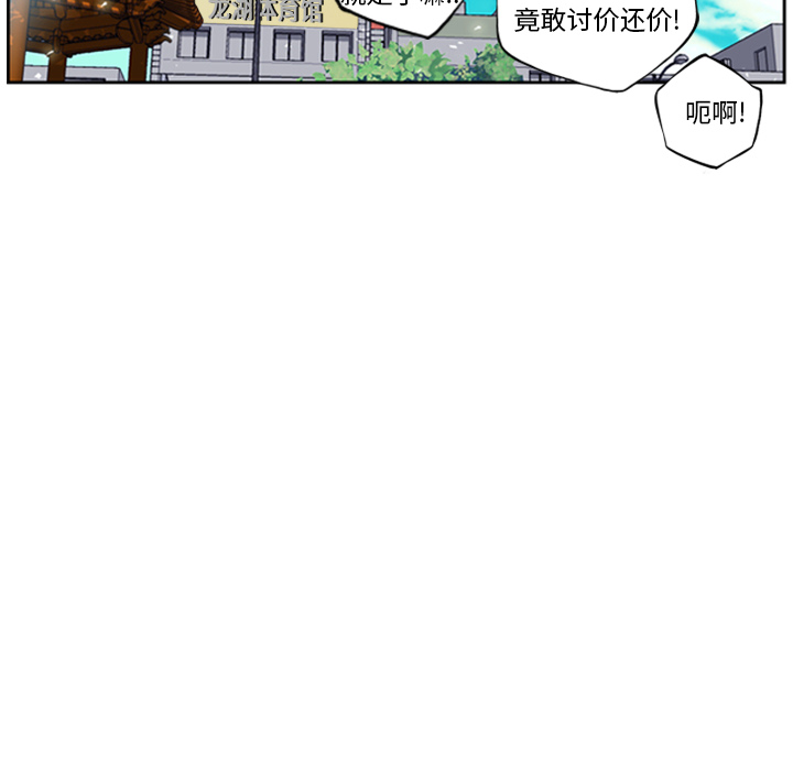 第11話 - 第49张