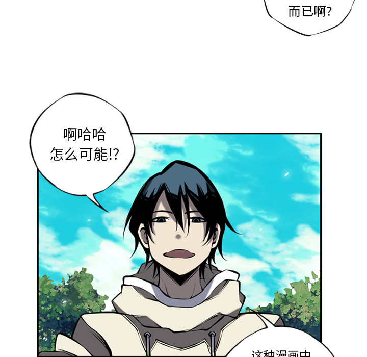 第11話 - 第5张