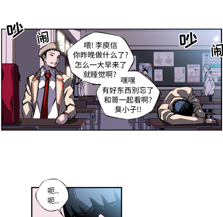 第11話 - 第51张