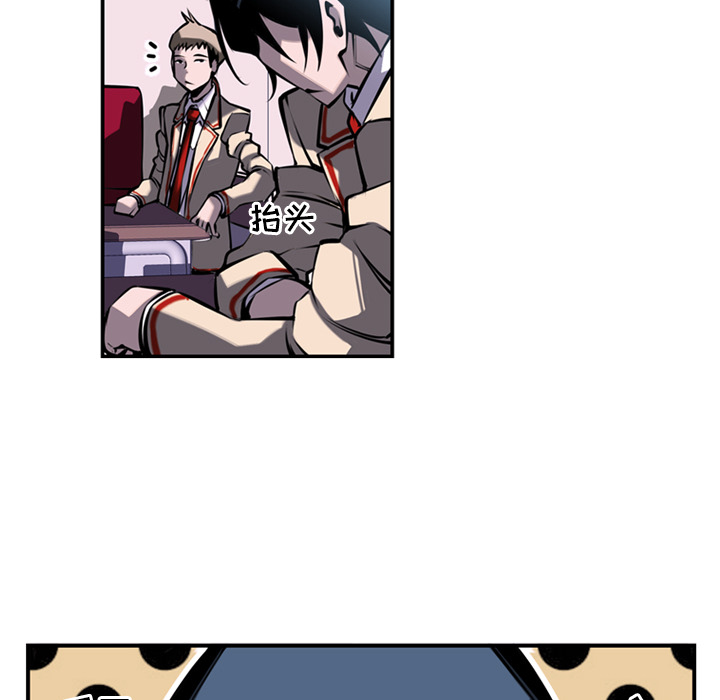 第11話 - 第52张