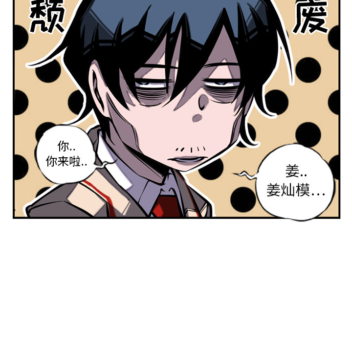 第11話 - 第53张