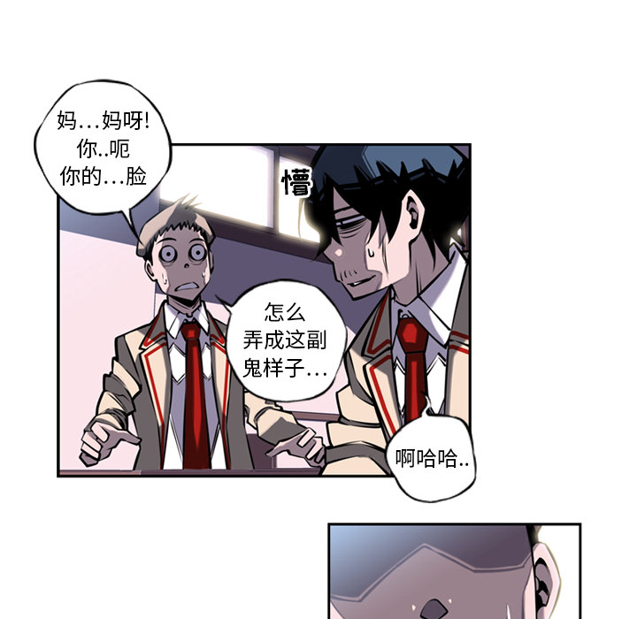 第11話 - 第54张