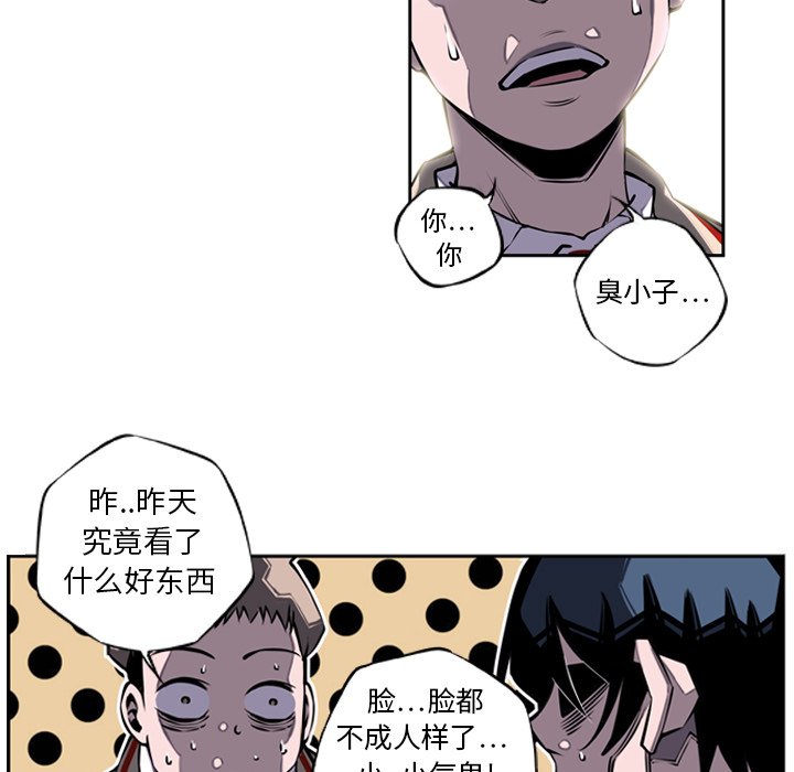 第11話 - 第55张