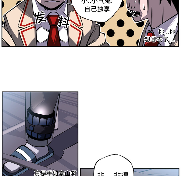 第11話 - 第56张