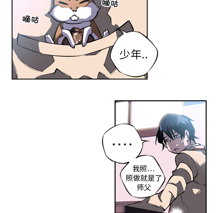第11話 - 第58张