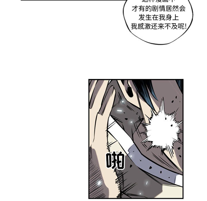 第11話 - 第6张