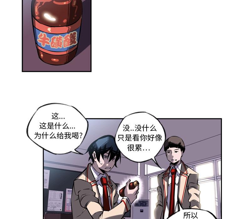 第11話 - 第61张