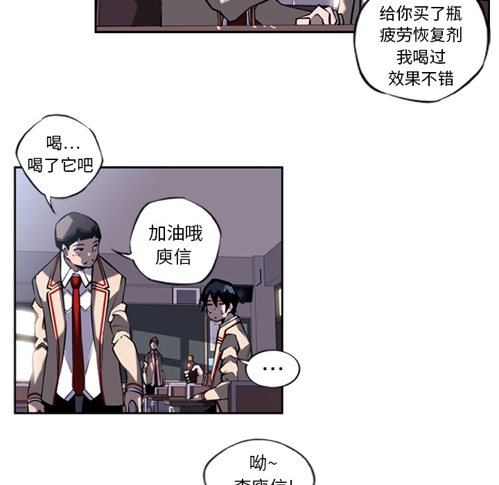 第11話 - 第62张