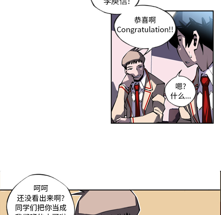 第11話 - 第63张