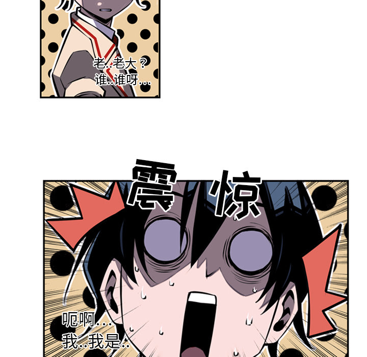 第11話 - 第65张