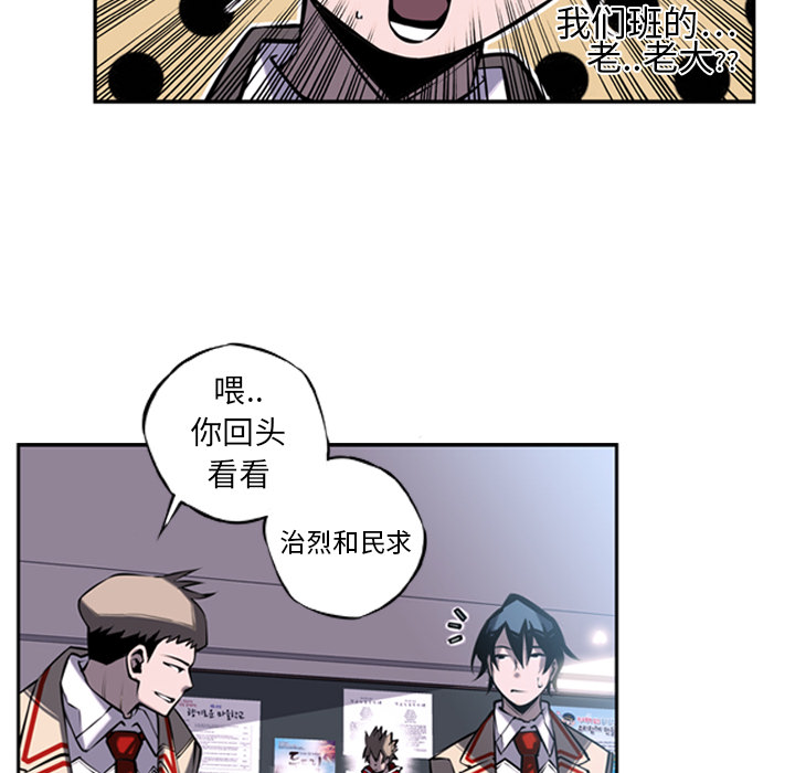 第11話 - 第66张
