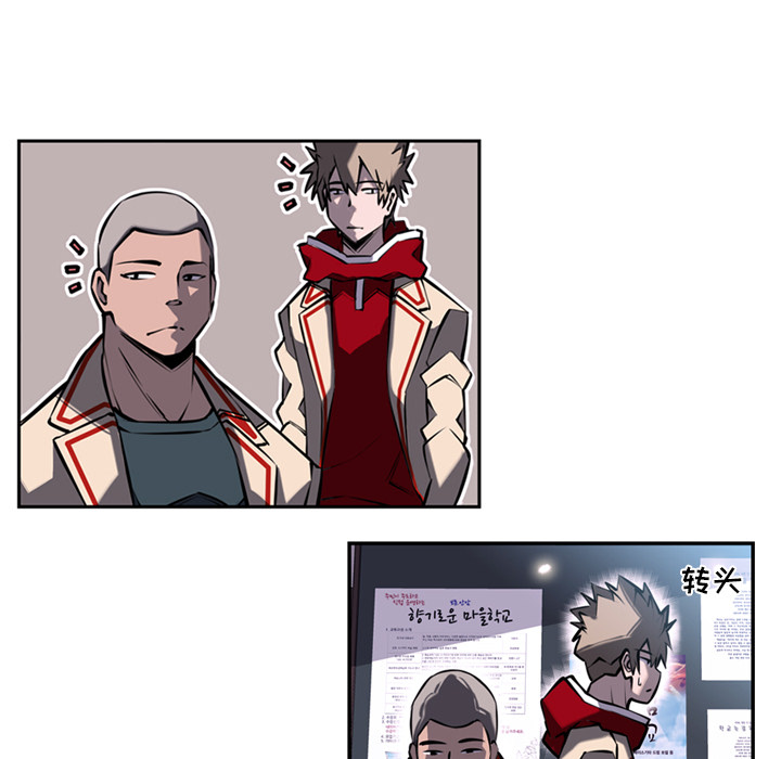 第11話 - 第68张