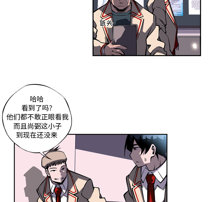 第11話 - 第69张