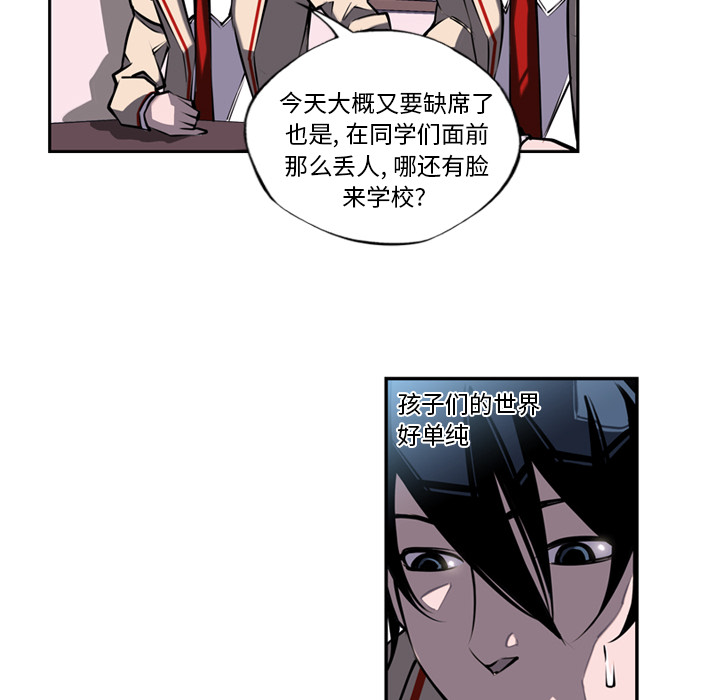 第11話 - 第70张