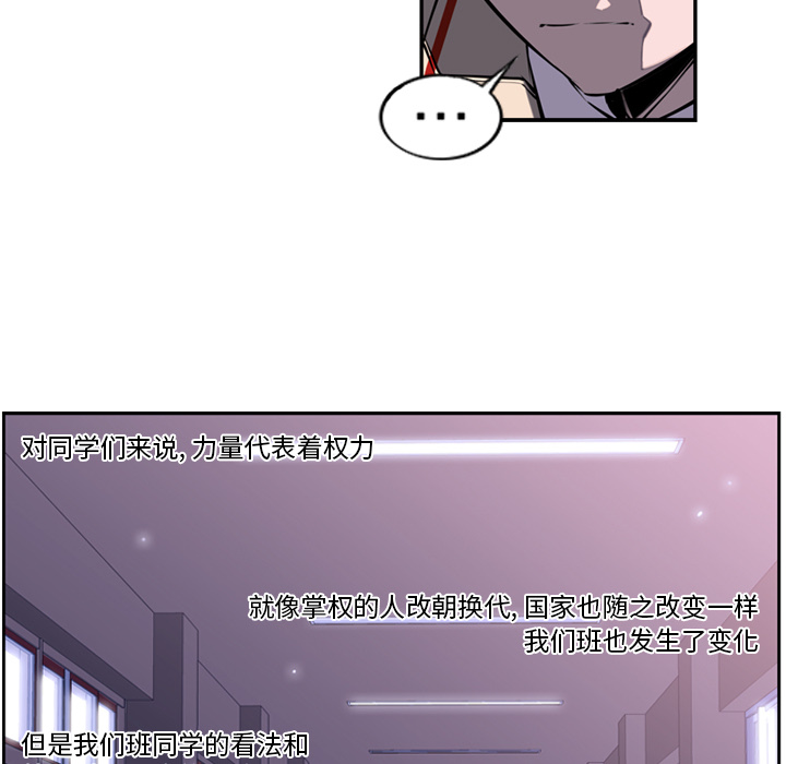 第11話 - 第71张