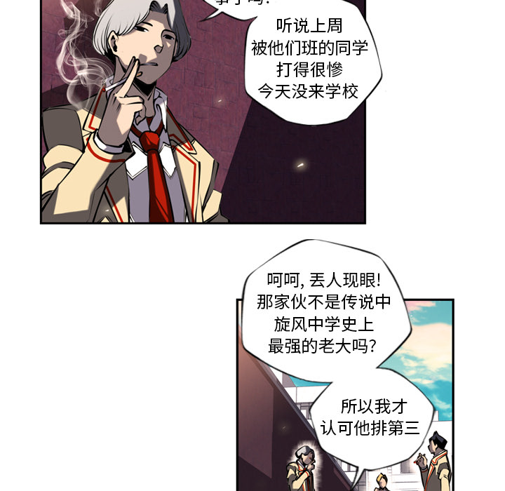 第11話 - 第74张