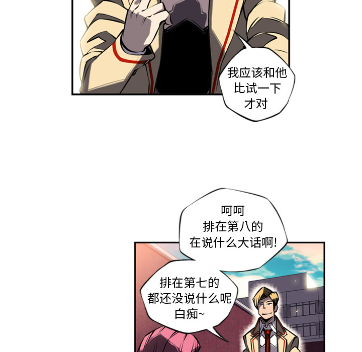第11話 - 第76张