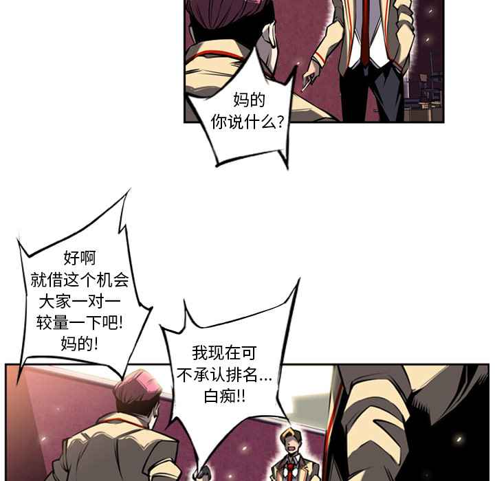 第11話 - 第77张