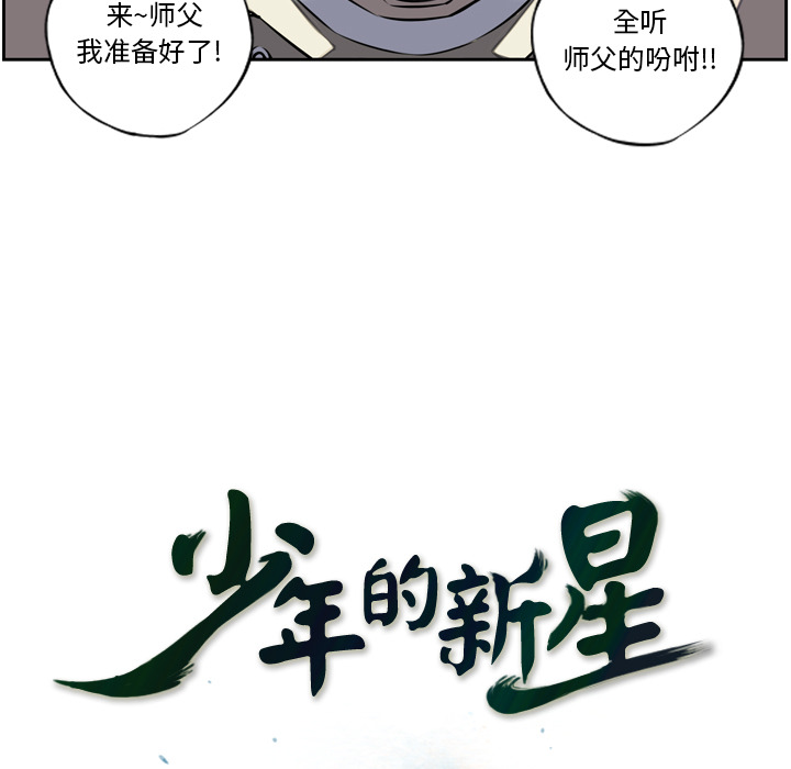 第11話 - 第8张