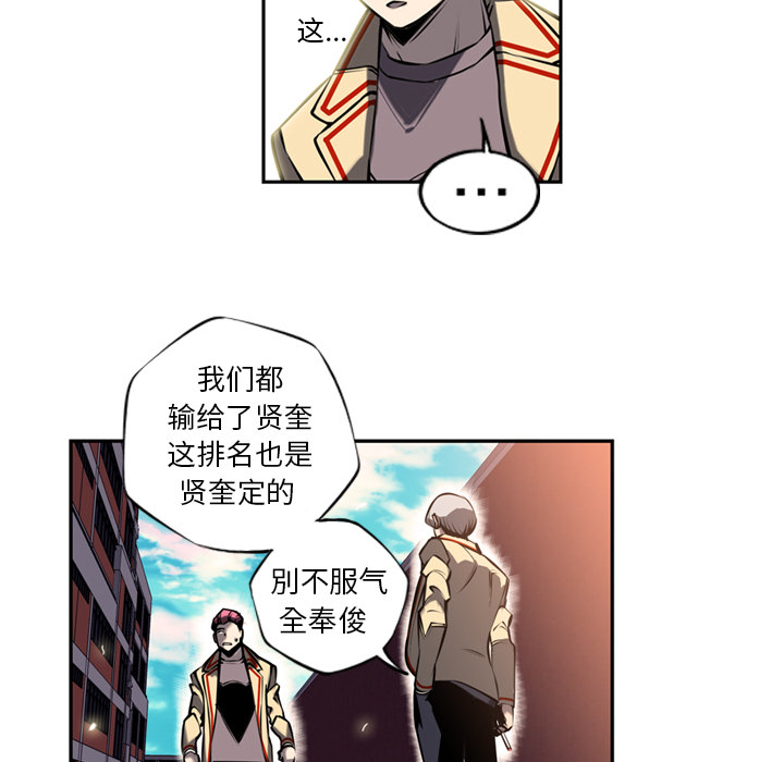第11話 - 第80张