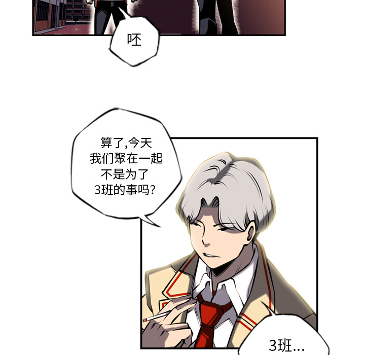 第11話 - 第81张