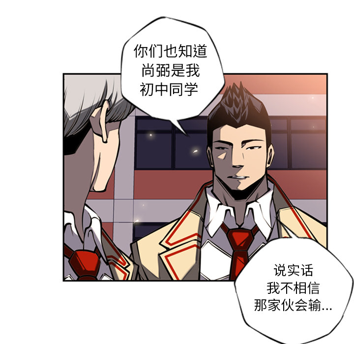 第11話 - 第83张