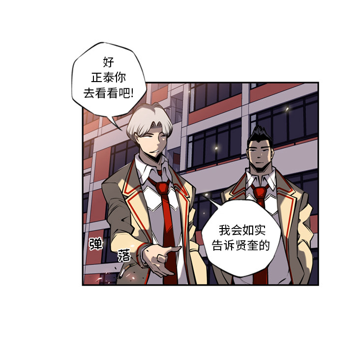第11話 - 第85张