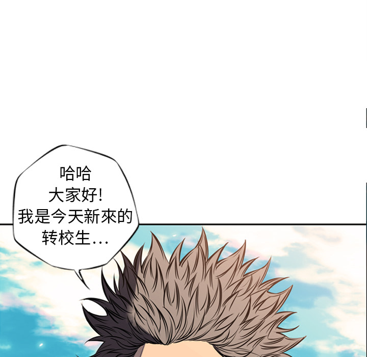 第11話 - 第90张